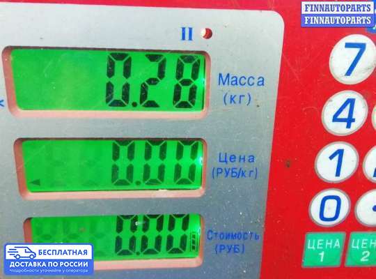 ЭБУ AIRBAG (электронный блок управления подушками безопасности) на BMW X3 (F25)