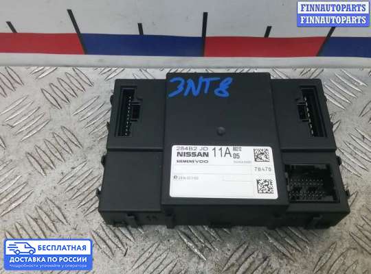 ЭБУ салона (Блок комфорта) на Nissan X-Trail II (T31)