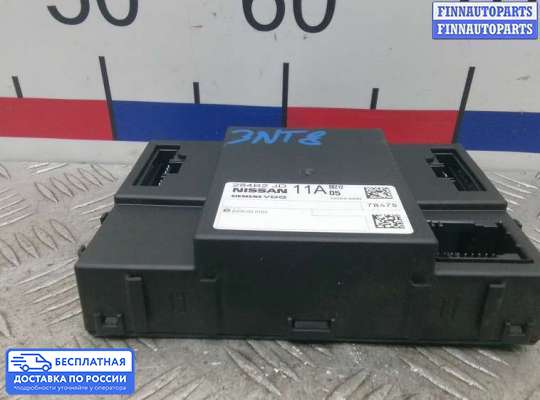ЭБУ салона (Блок комфорта) на Nissan X-Trail II (T31)