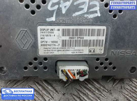 Дисплей бортового компьютера на Nissan Navara / PickUp (D40)