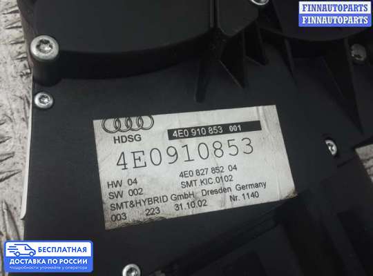 Замок багажника на Audi A8 (D3, 4E)
