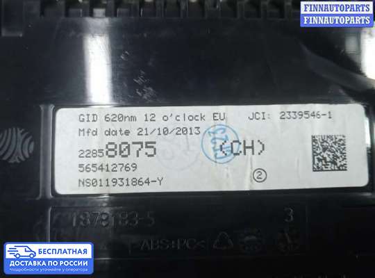 Дисплей бортового компьютера на Opel Zafira C