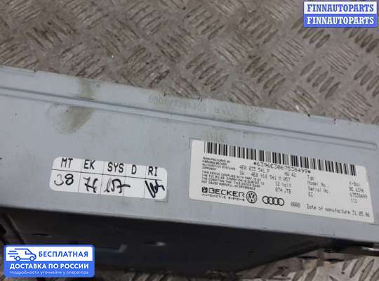 Аудиотехника на Audi A8 (D3, 4E)