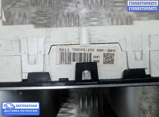 Щиток приборов на Hyundai Sonata VI (YF)