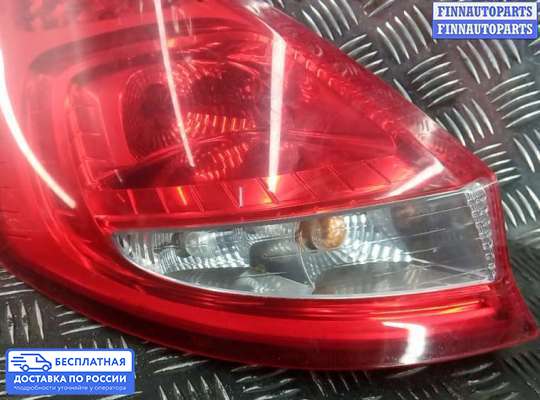 Фонарь задний на Ford Fiesta VI
