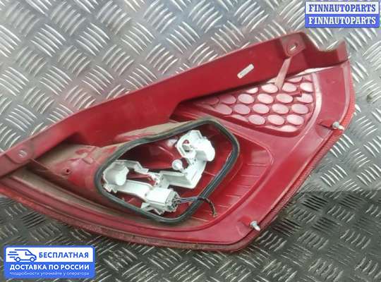 Фонарь задний на Ford Fiesta VI