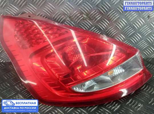 Фонарь задний на Ford Fiesta VI