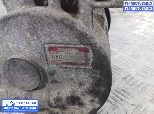 Компрессор кондиционера на Hyundai i40