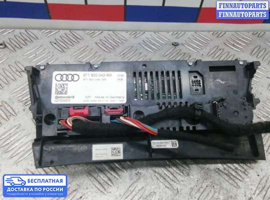 Блок управления печкой на Audi A4 (8K, B8)
