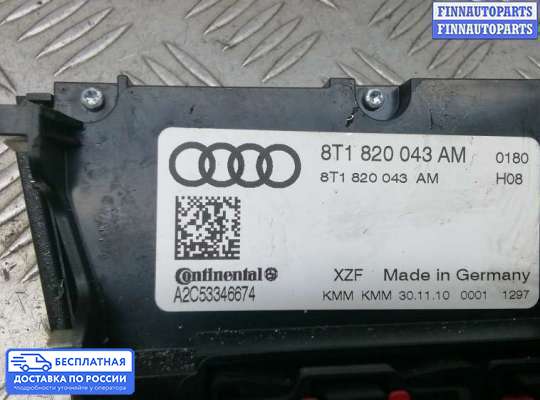 Блок управления печкой на Audi A4 (8K, B8)