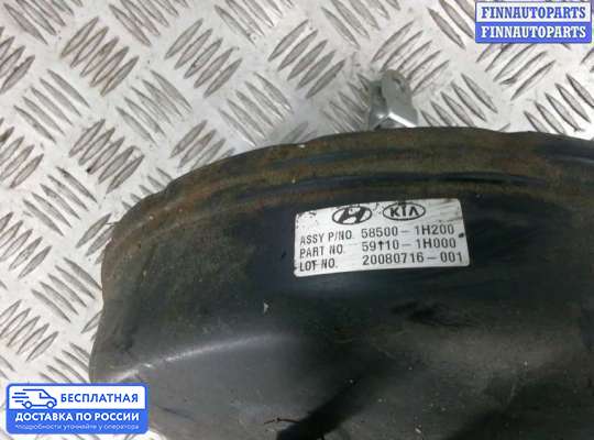 Вакуумный усилитель тормозов на Kia Ceed I (ED)