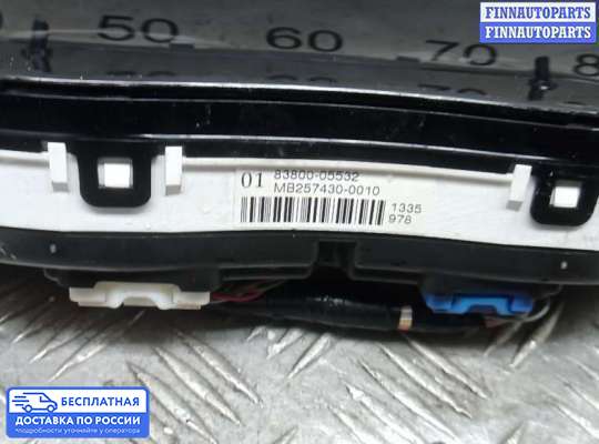 Щиток приборов на Toyota Avensis II (T250)