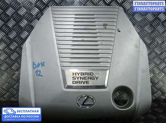 Крышка ДВС (декоративная) на Lexus GS III (S190)