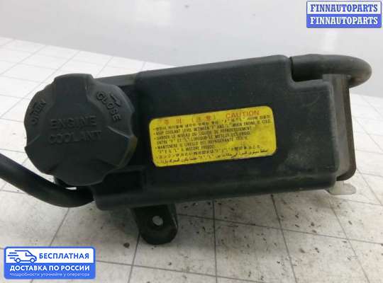 Бачок расширительный на Hyundai Getz