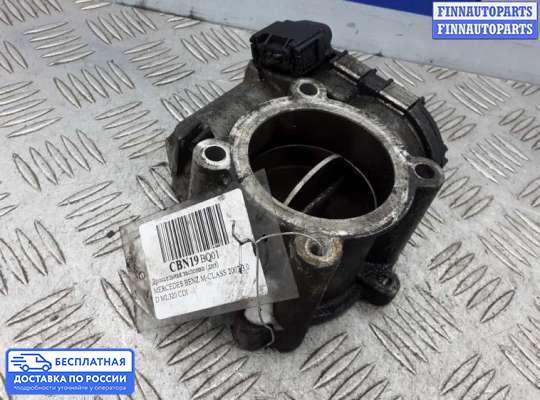 Заслонка дроссельная на Mercedes-Benz ML (W164)