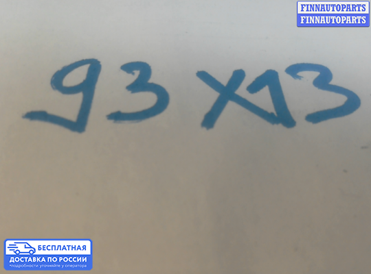 ЭБУ прочее на Lexus IS II 250 (XE20)
