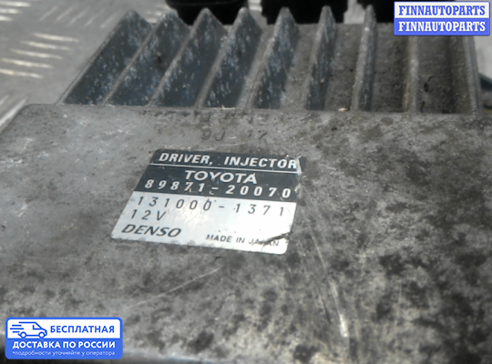 ЭБУ прочее на Lexus IS II 250 (XE20)