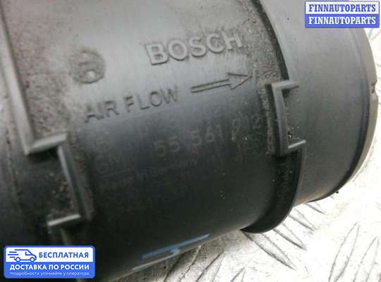 Датчик расхода воздуха (ДМРВ) на Opel Meriva B