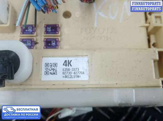 ЭБУ салона (Блок комфорта) на Toyota RAV4 IV (CA40)