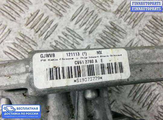 Ручник (рычаг ручного тормоза) на Ford Kuga II