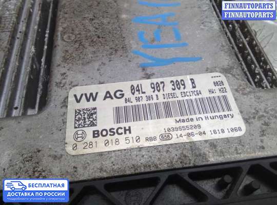ЭБУ ДВС (блок управления двигателем) на Skoda Octavia (5E, A7)
