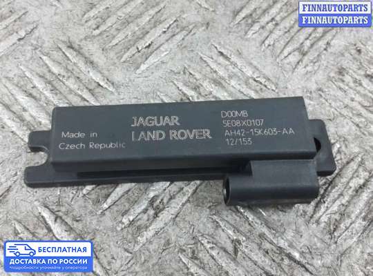 Антенна на Range Rover III (LM, L322)