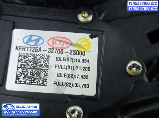 Педальный узел (педаль) на Kia Sportage III (SL)
