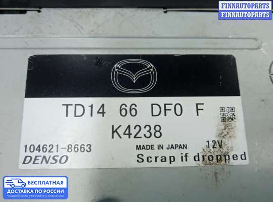 Аудиотехника на Mazda CX-9 I (TB)