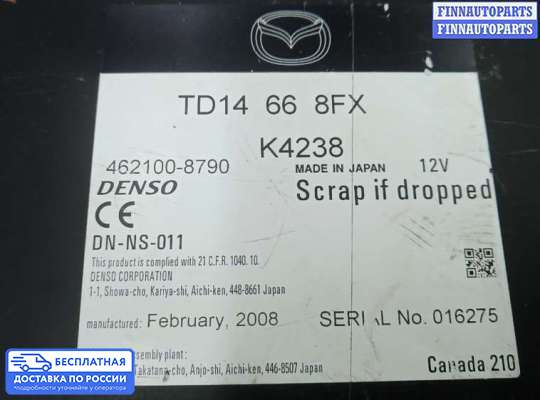 Аудиотехника на Mazda CX-9 I (TB)