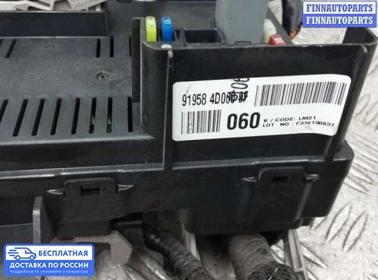 ЭБУ салона (Блок комфорта) на Kia Carnival II (VQ)