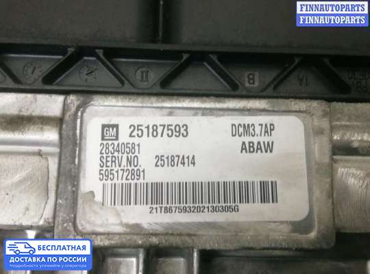 ЭБУ ДВС (блок управления двигателем) на Chevrolet Orlando