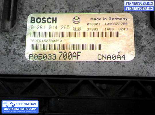 ЭБУ ДВС (блок управления двигателем) на Chrysler Sebring III