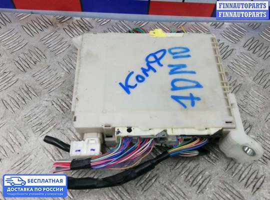 ЭБУ салона (Блок комфорта) на Toyota Camry XV50