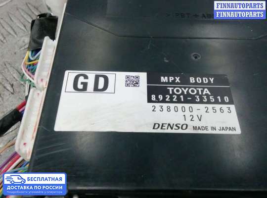 ЭБУ салона (Блок комфорта) на Toyota Camry XV50