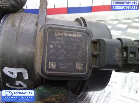 Датчик расхода воздуха (ДМРВ) на Mercedes-Benz E (W212)