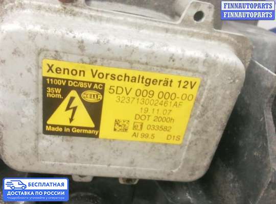 Фара передняя на Range Rover III (LM, L322)