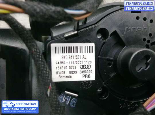Переключатель света на Audi A4 (8K, B8)