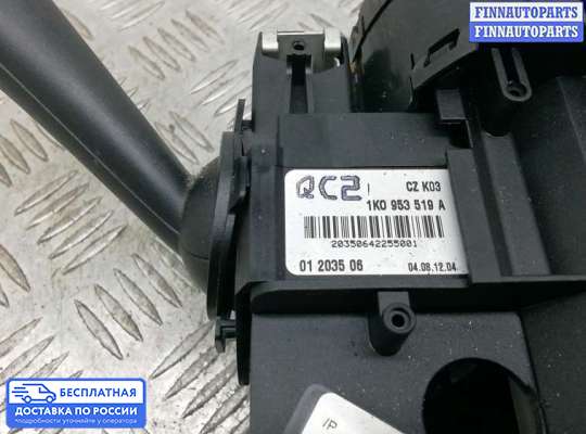 Подрулевой переключатель на Skoda Octavia (1Z, A5)