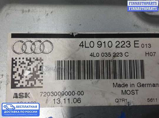 Аудиотехника на Audi Q7 (4L)