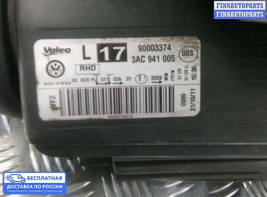 Фара передняя на Volkswagen Passat B7 (36)