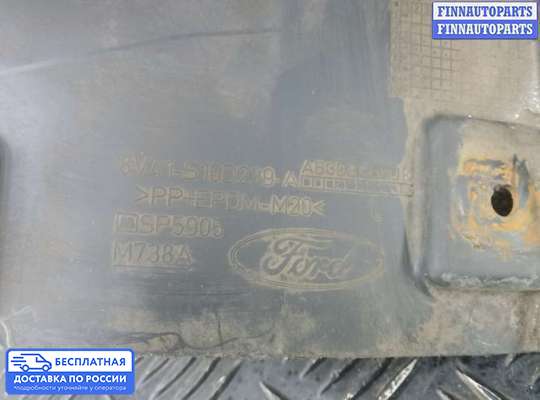 Молдинг на Ford Kuga I