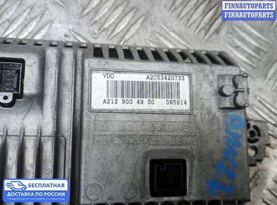 Дисплей бортового компьютера на Mercedes-Benz E (W212)