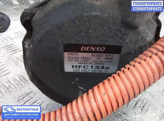 Компрессор кондиционера на Lexus GS III (S190)