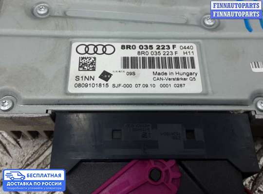 Аудиотехника на Audi A5 (8T)