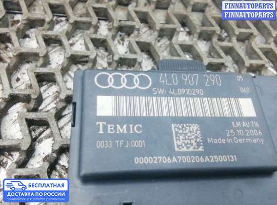 ЭБУ салона (Блок комфорта) на Audi Q7 (4L)