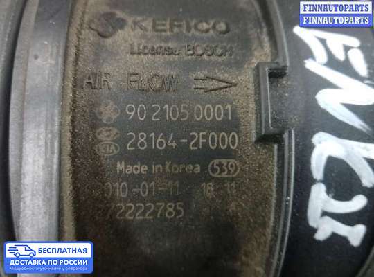 Датчик расхода воздуха (ДМРВ) на Hyundai ix35 I / Tucson II (LM)