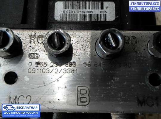 Блок ABS на Peugeot 5008
