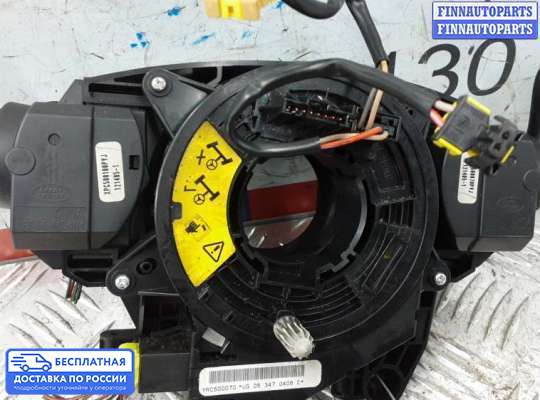 Подрулевой переключатель на Range Rover Sport I (L320)