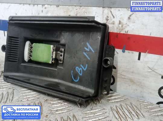 Резистор (сопротивление) отопителя на Volkswagen Golf IV (1J)