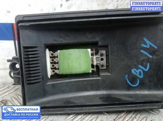Резистор (сопротивление) отопителя на Volkswagen Golf IV (1J)